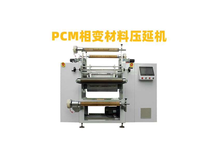 石墨壓延機：工業(yè)制造的精密伙伴